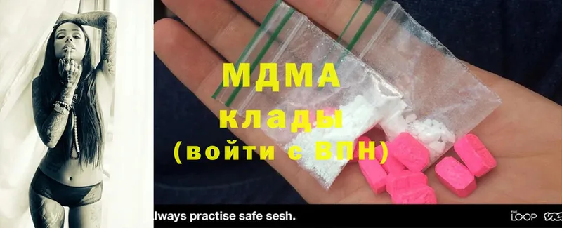 MDMA VHQ  Грязовец 